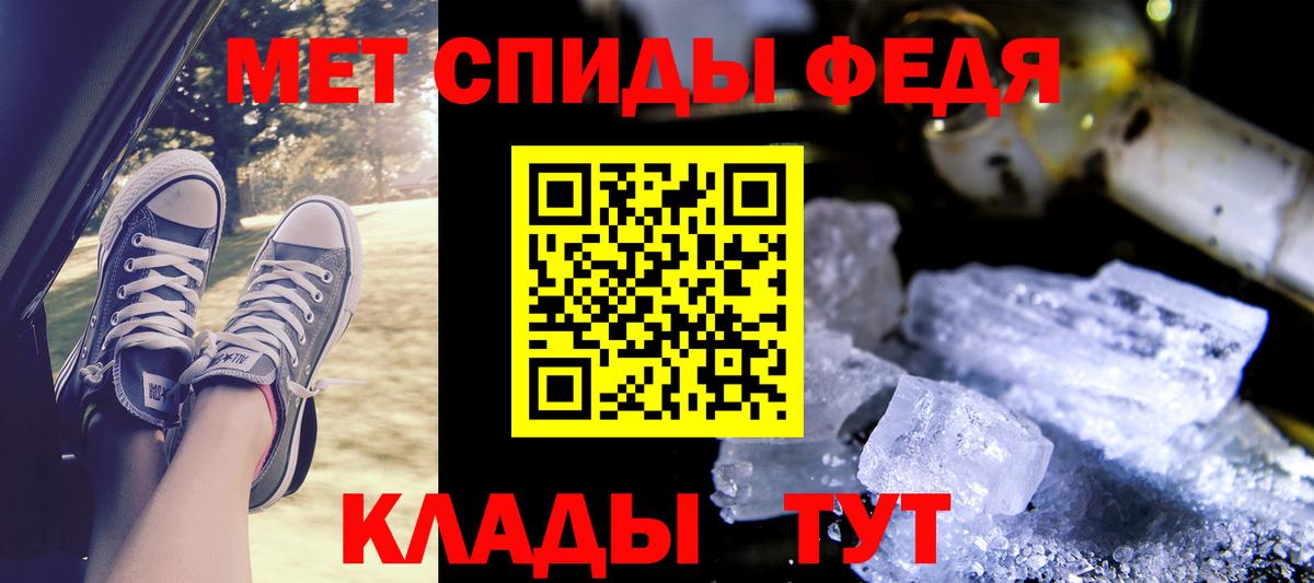 АМФЕТАМИН  Вход с VPN  Краснокаменск  АМФЕТАМИН 97% 