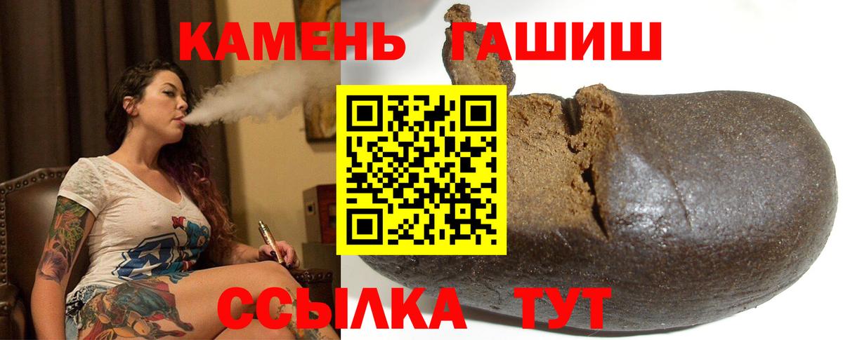 Марихуана  Cocaine  Вход с VPN  ЭКСТАЗИ  Краснокаменск  МЕФ кристаллы  ГАШ 