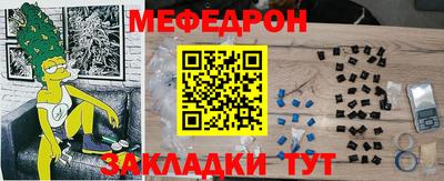 метадон Кандалакша