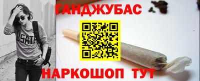 метадон Канаш