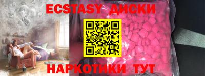 дмт Камышлов