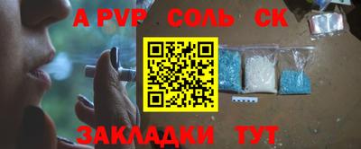 метадон Канаш