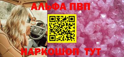 метадон Канаш
