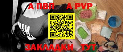 метадон Кандалакша