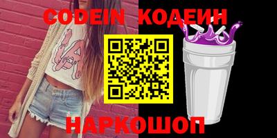 метадон Кандалакша