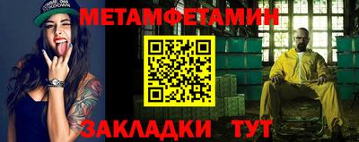 дмт Камышлов