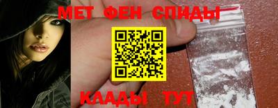 метадон Кандалакша