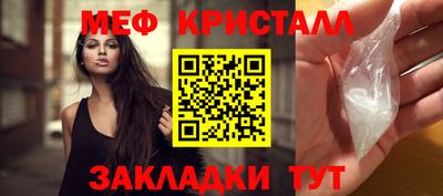 метадон Кандалакша