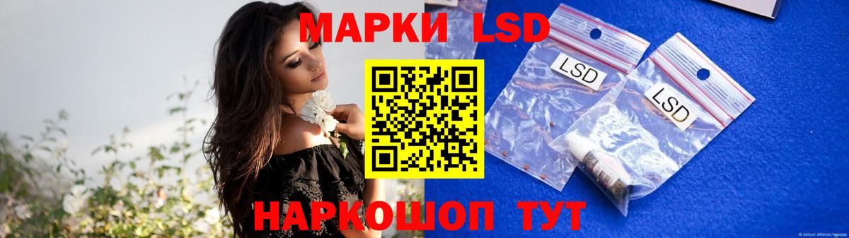 LSD-25 экстази ecstasy  Лсд 25 экстази ecstasy  Вход с VPN  Краснокаменск 