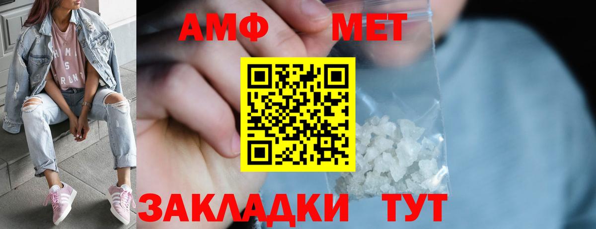 Метамфетамин Декстрометамфетамин 99.9% Краснокаменск