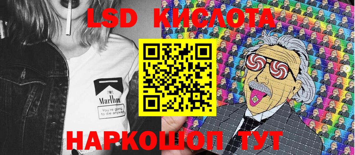 Марки 25I-NBOMe  Вход с VPN  Марки N-bome 1,5мг  Краснокаменск  где можно купить   Марки N-bome 1,5мг 