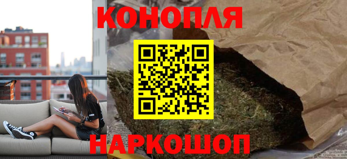 Канабис LSD WEED Краснокаменск
