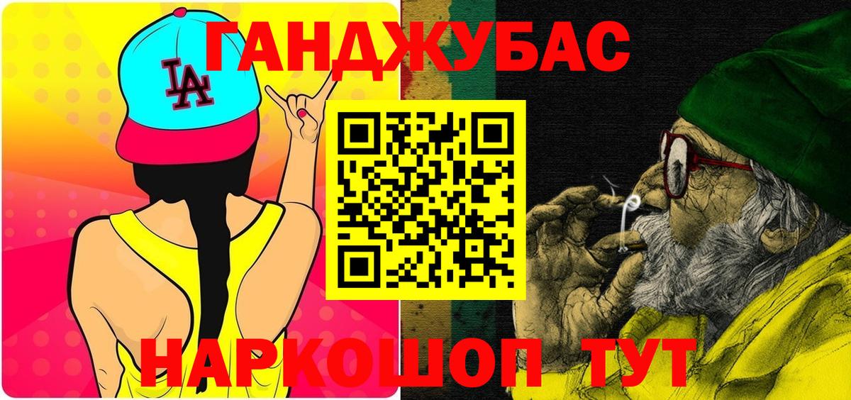 Марихуана White Widow  Каннабис AK-47  Канабис сатива  Краснокаменск  Вход с VPN  Шишки марихуана SATIVA & INDICA 